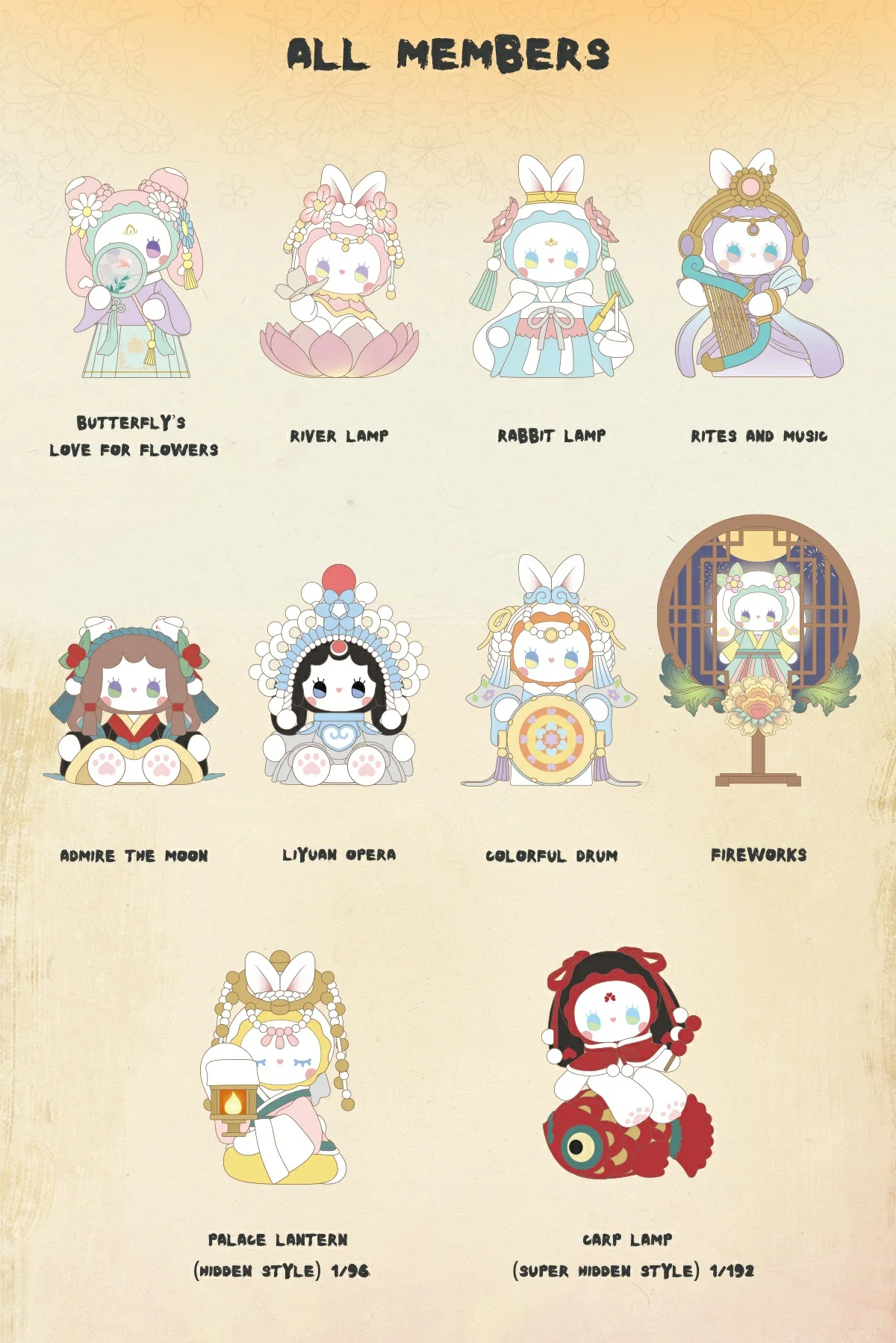 EMMA Secret Forest Dim Lights Series 20 format,webp