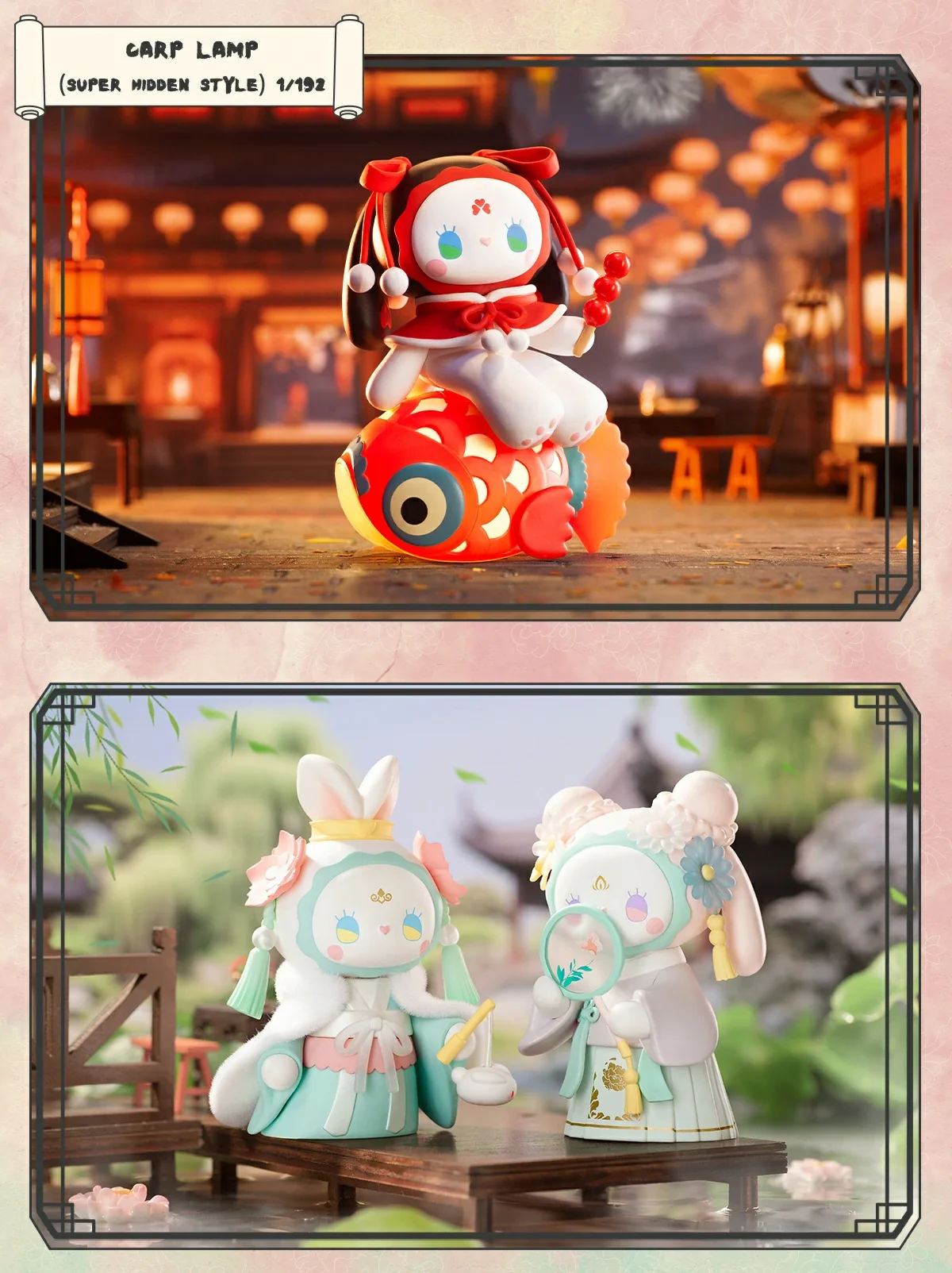 EMMA Secret Forest Dim Lights Series 29 format,webp