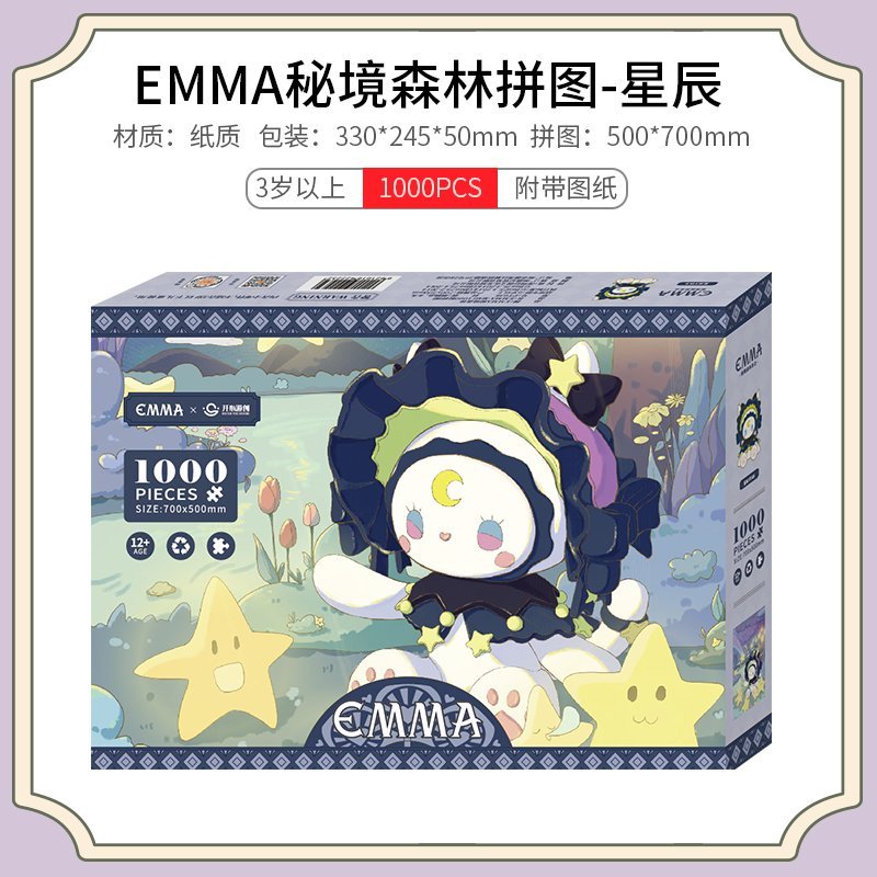 EMMA Secret Forest 1000 Puzzle Pieces | LUCKY EMMA STUDIO