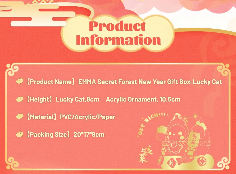 EMMA Secret Forest New Year Gift Box 14 format,webp
