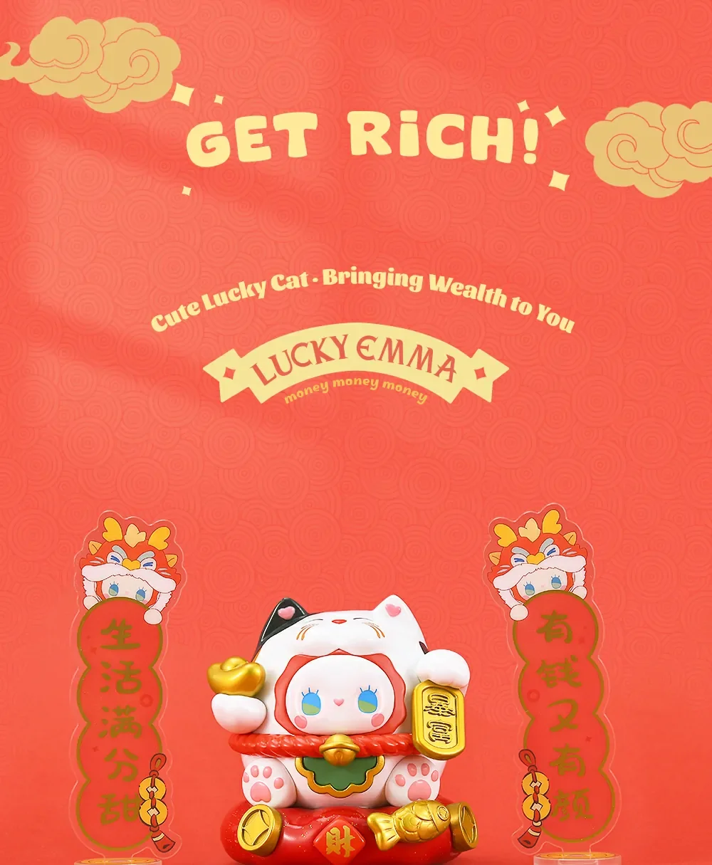 EMMA Secret Forest New Year Gift Box 13 format,webp