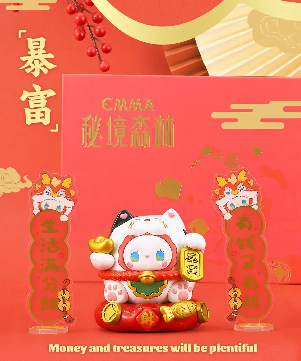 EMMA Secret Forest New Year Gift Box 10 format,webp