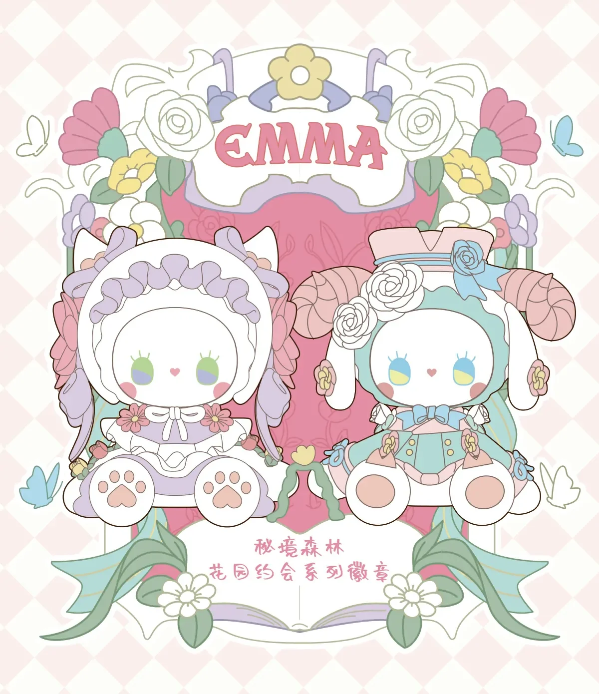 EMMA Secret Forest Garden Dating Series Badge Blind Box 14 format,webp