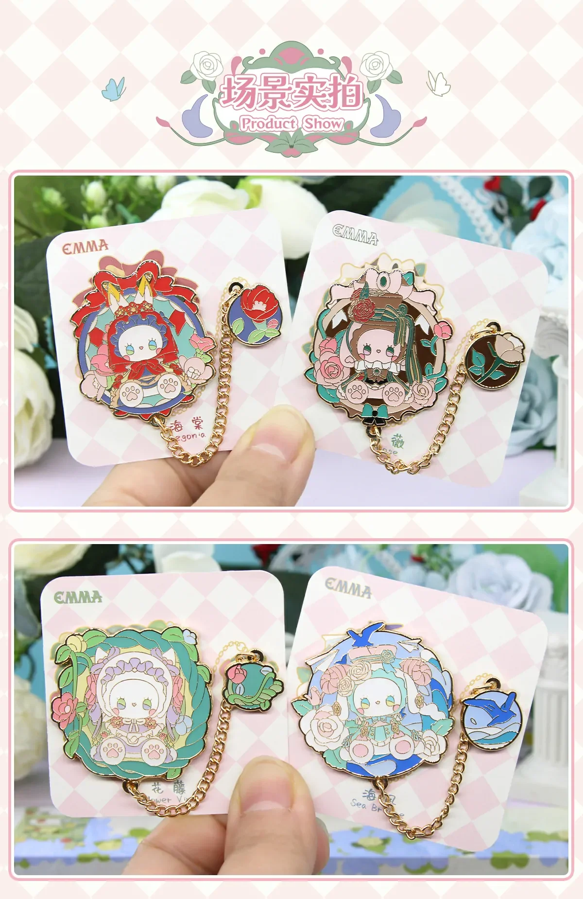 EMMA Secret Forest Garden Dating Series Badge Blind Box 16 format,webp