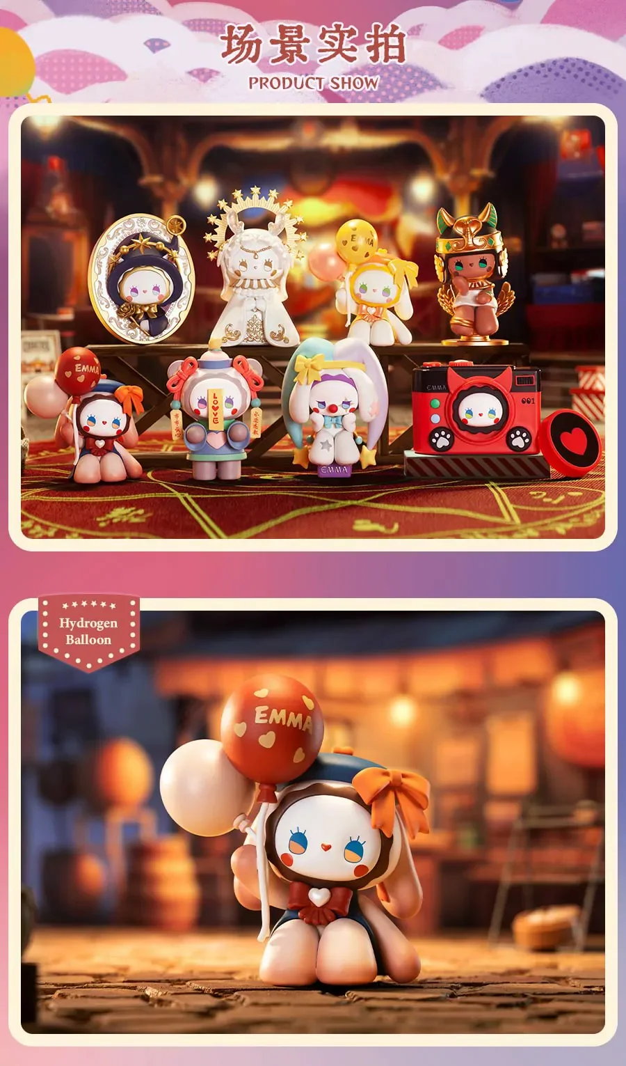 Emma Secret Forest Midnight Market Series Blind Box 18 format,webp