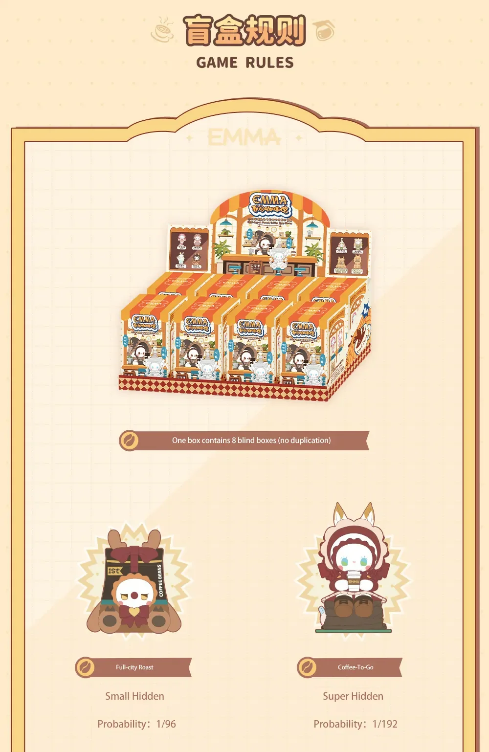 EMMA Secret Forest coffee shop Series 18 format,webp