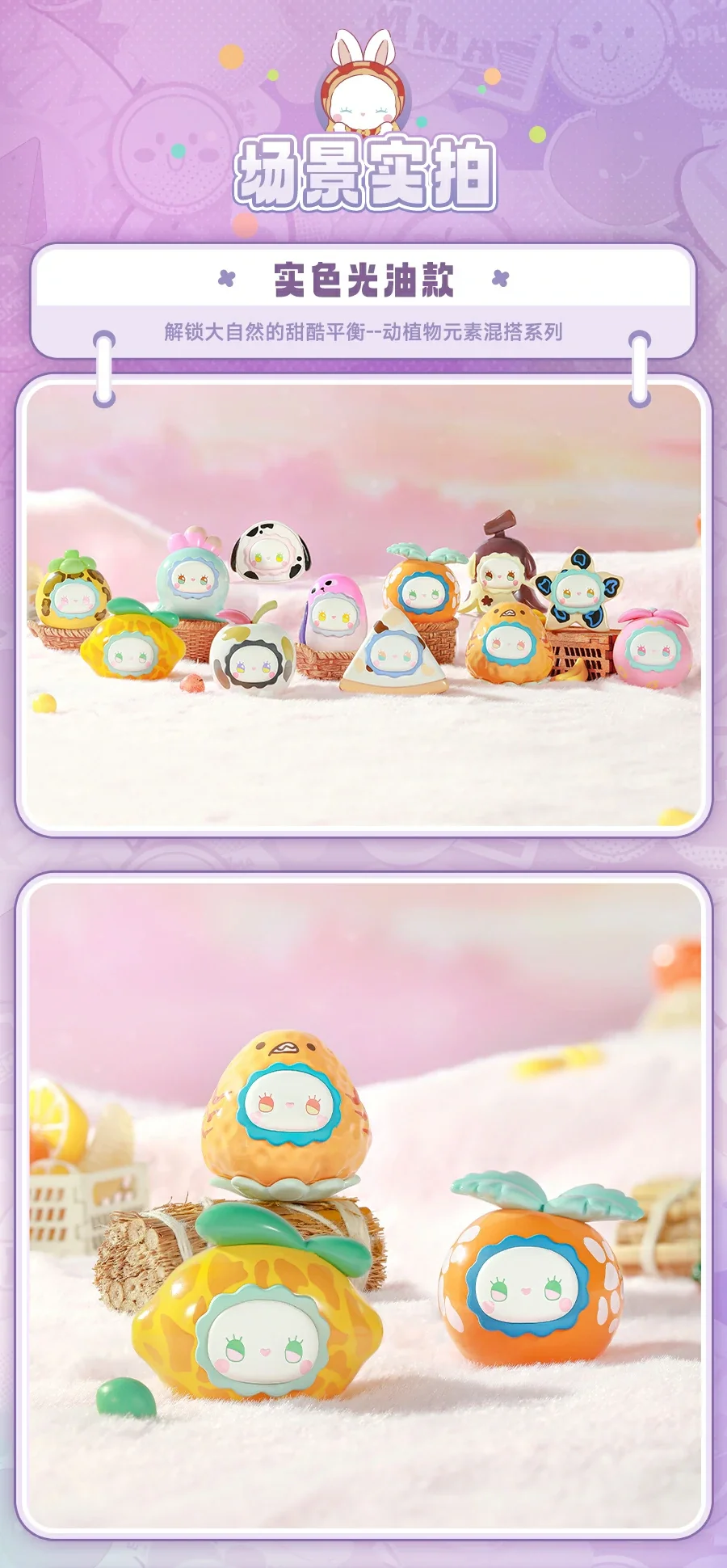 EMMA Jellybean Jolt 51 format,webp