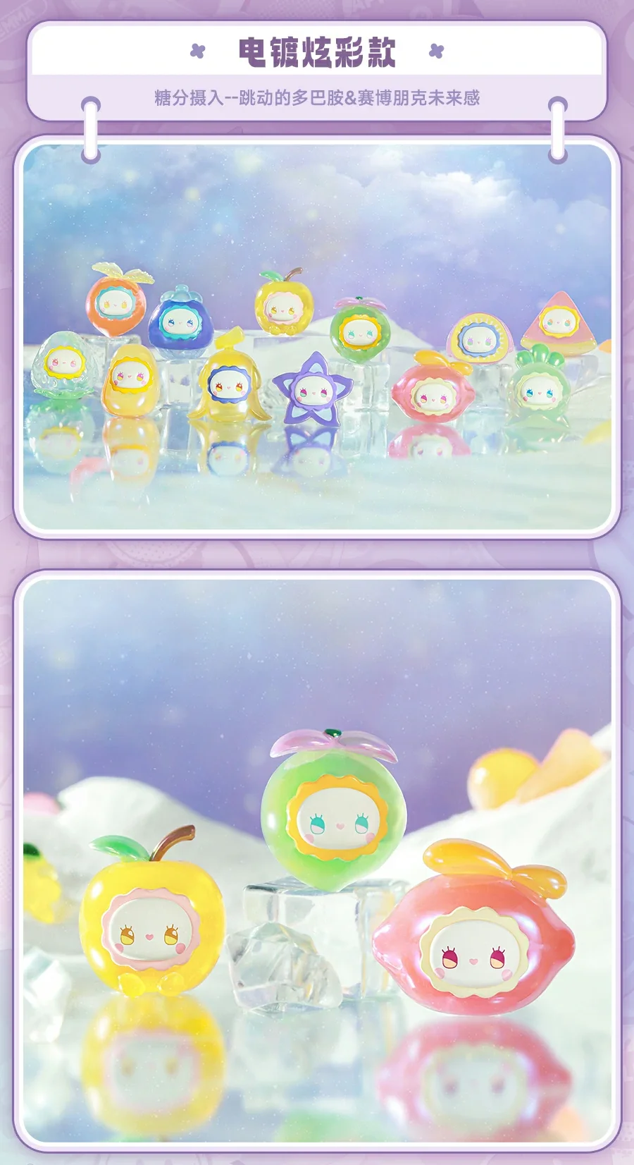 EMMA Jellybean Jolt 56 format,webp