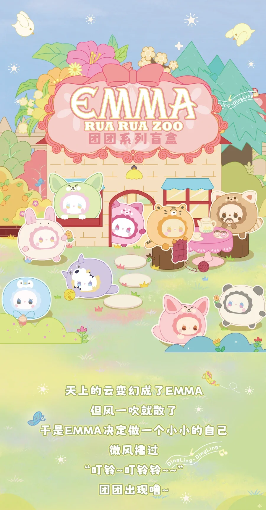 Emma TUANTUAN 39 format,webp