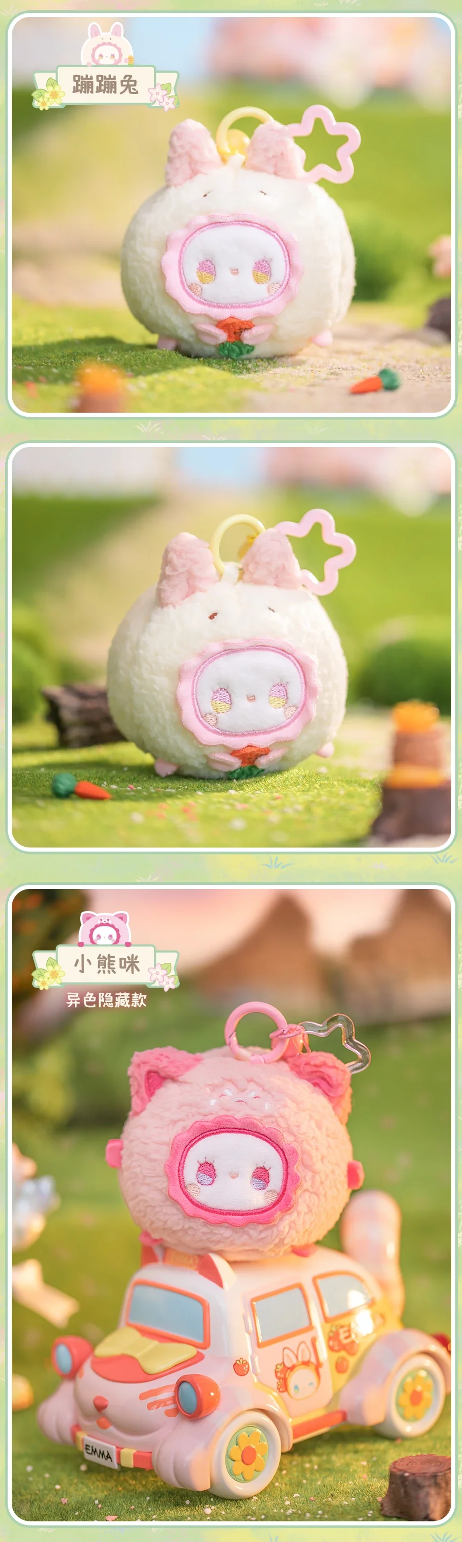 Emma TUANTUAN 43 format,webp