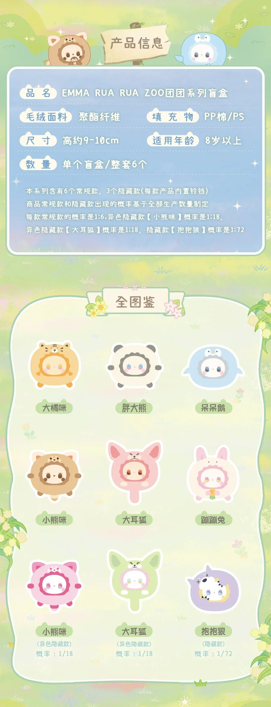 Emma TUANTUAN 47 format,webp