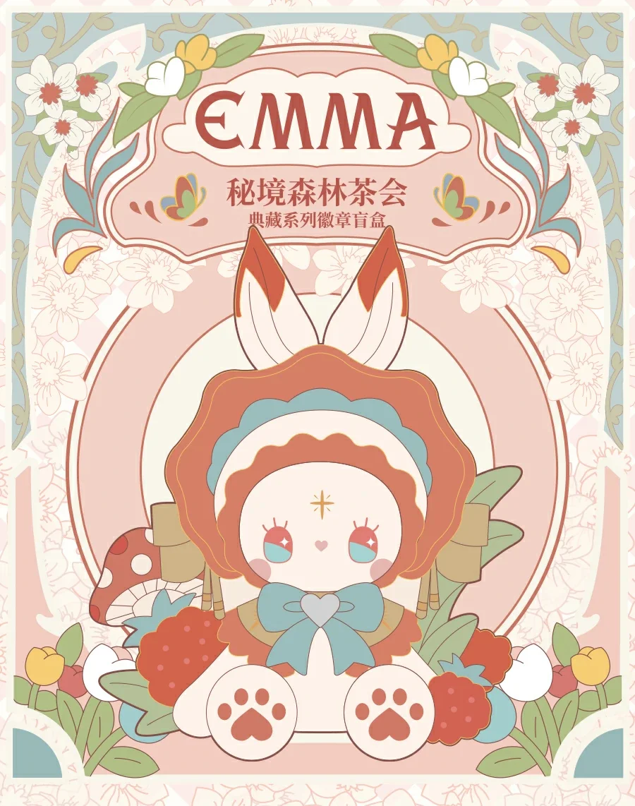 EMMA Secret Forest Tea Party Collection badge Blind Box 39 format,webp