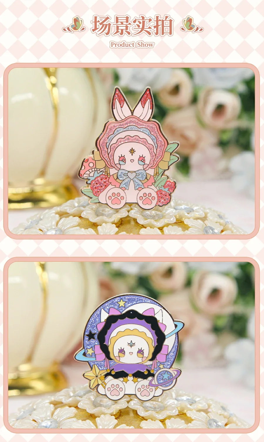 EMMA Secret Forest Tea Party Collection badge Blind Box 43 format,webp