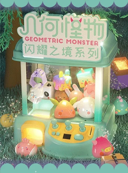 Geometric Monster blindbox 10 format,webp