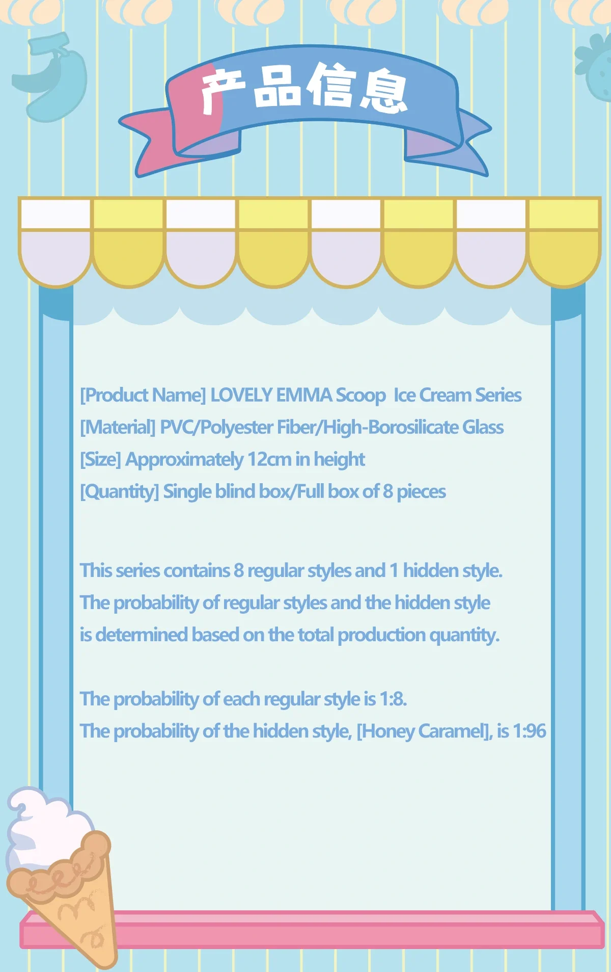 LOVELY EMMA Scoop Ice Cream Series 12 format,webp