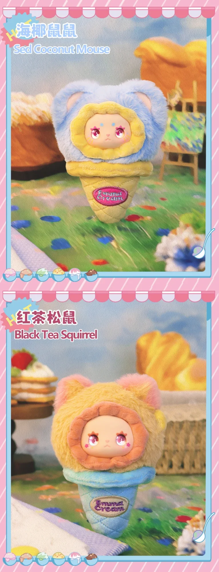 LOVELY EMMA Scoop Ice Cream Series 15 format,webp