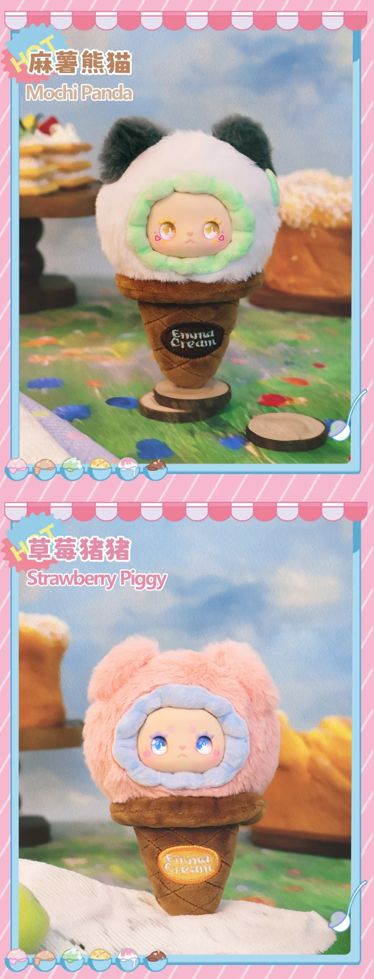 LOVELY EMMA Scoop Ice Cream Series 16 format,webp