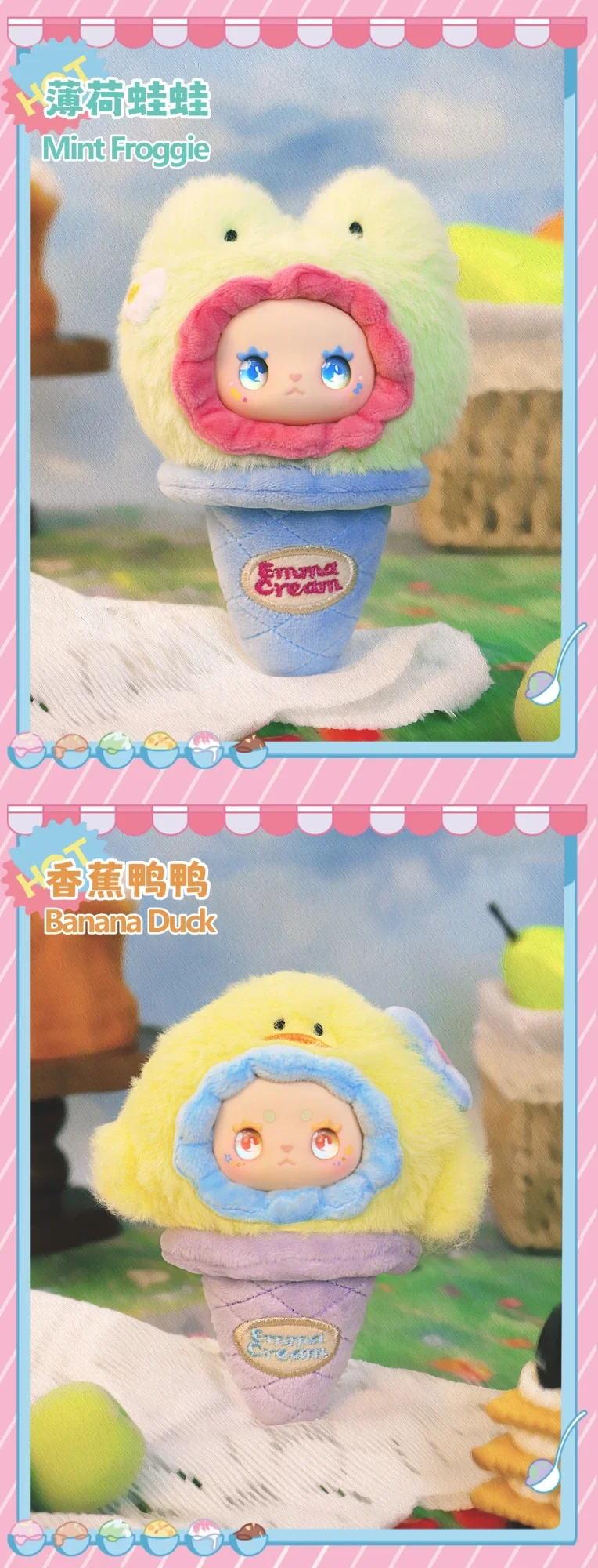 LOVELY EMMA Scoop Ice Cream Series 17 format,webp
