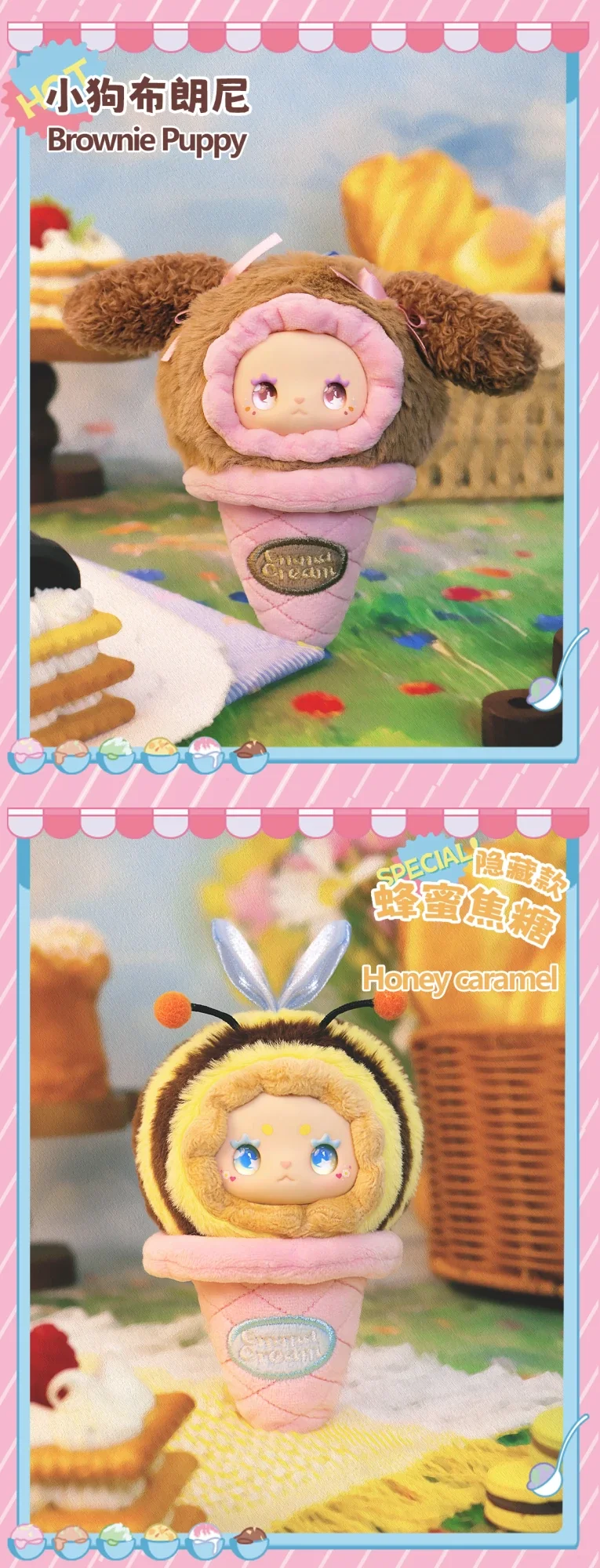 LOVELY EMMA Scoop Ice Cream Series 18 format,webp