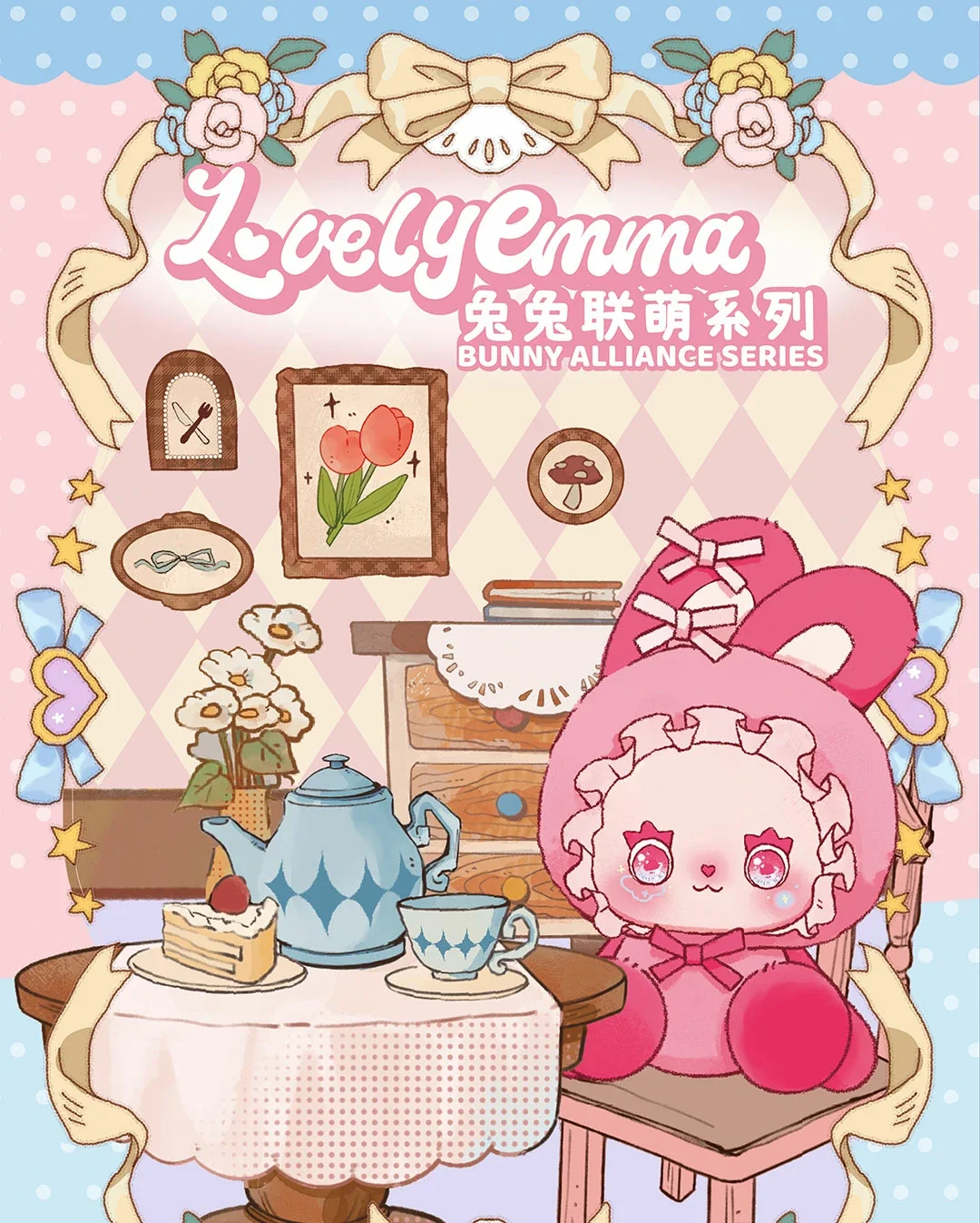 Loverly Emma Bunny Alliance Series 13 format,webp