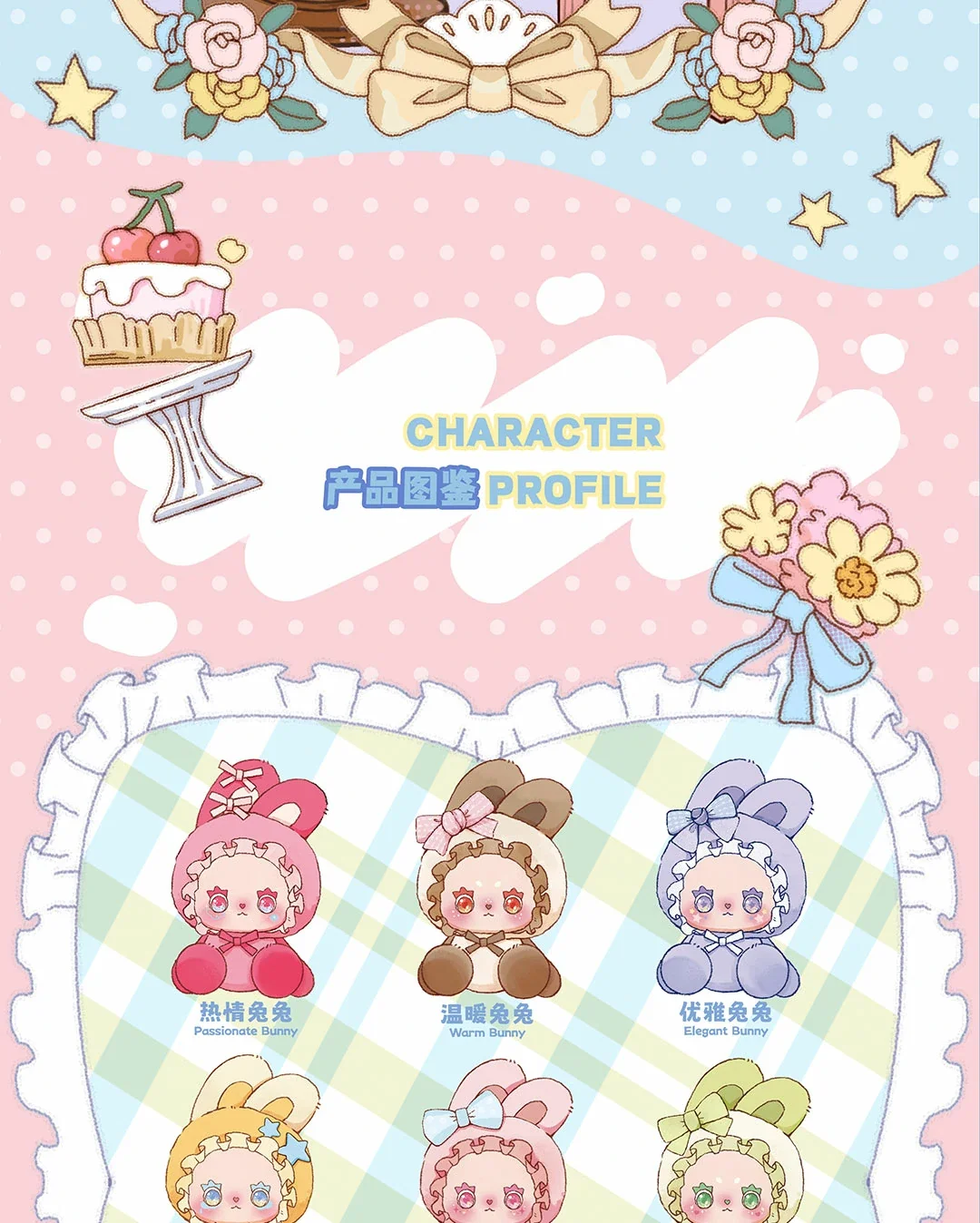 Loverly Emma Bunny Alliance Series 14 format,webp