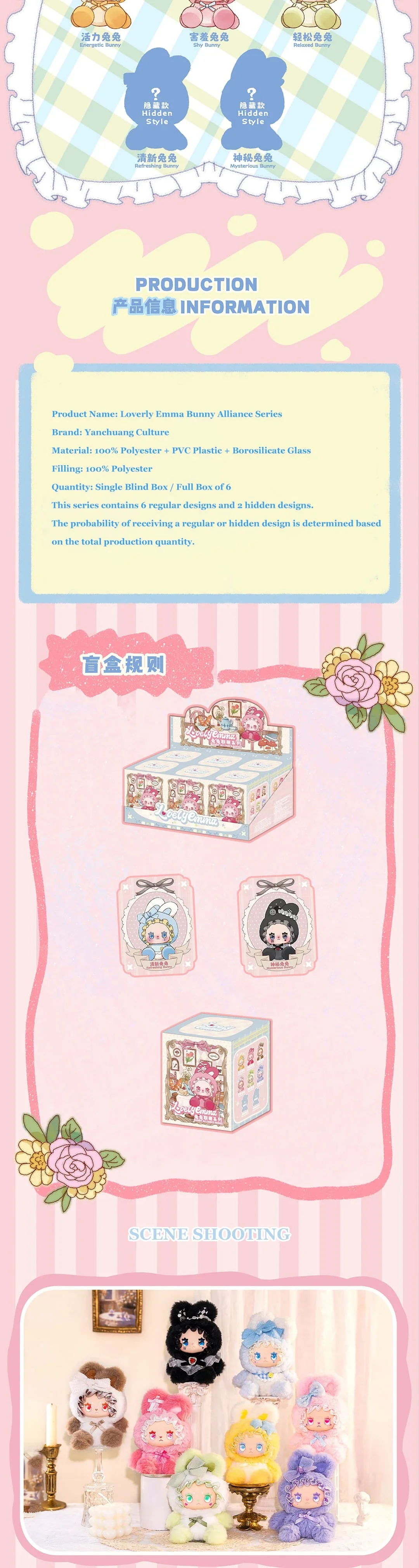 Loverly Emma Bunny Alliance Series 15 format,webp