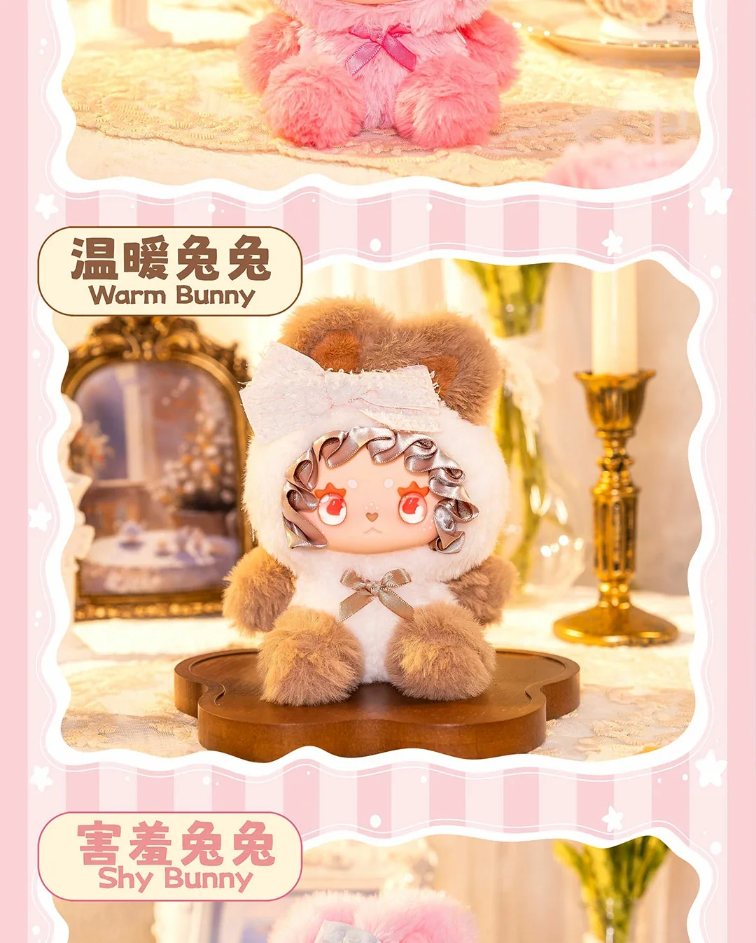 Loverly Emma Bunny Alliance Series 17 format,webp