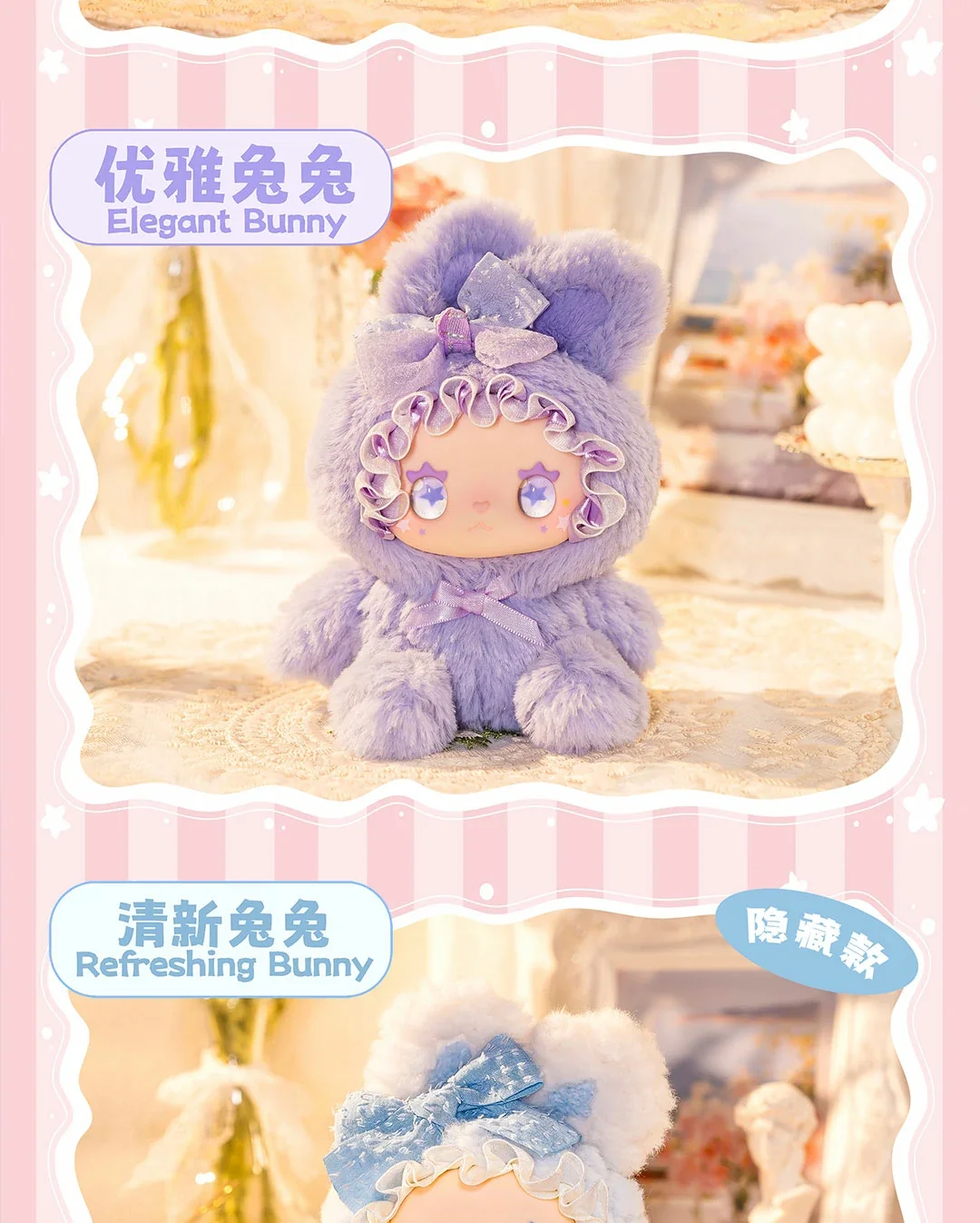 Loverly Emma Bunny Alliance Series 19 format,webp