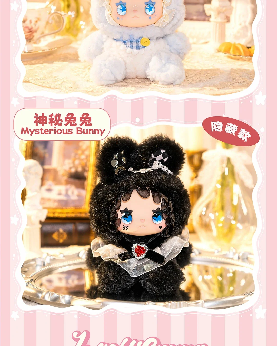 Loverly Emma Bunny Alliance Series 20 format,webp