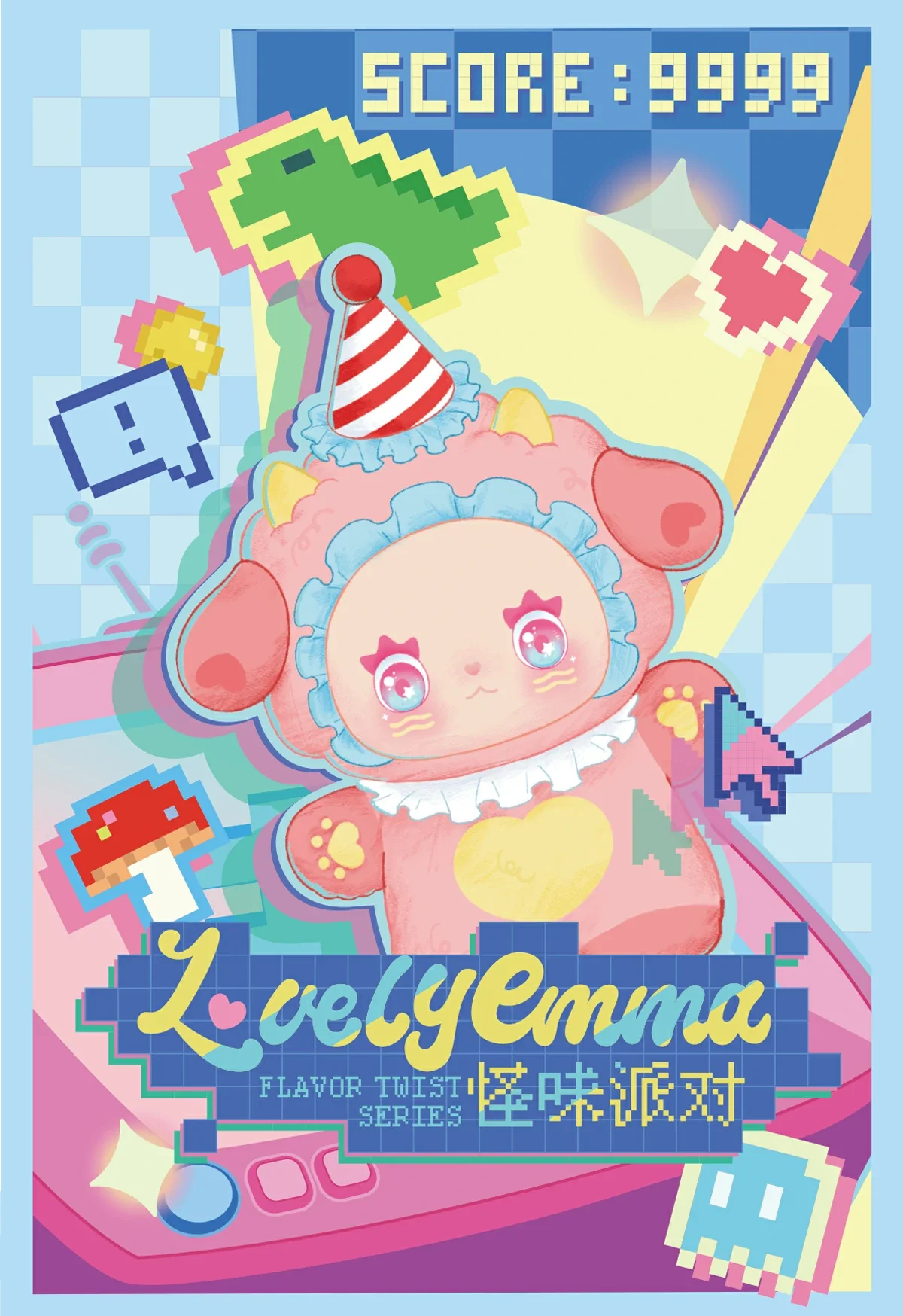 LOVELY EMMA Flavor Twist Series 9 format,webp
