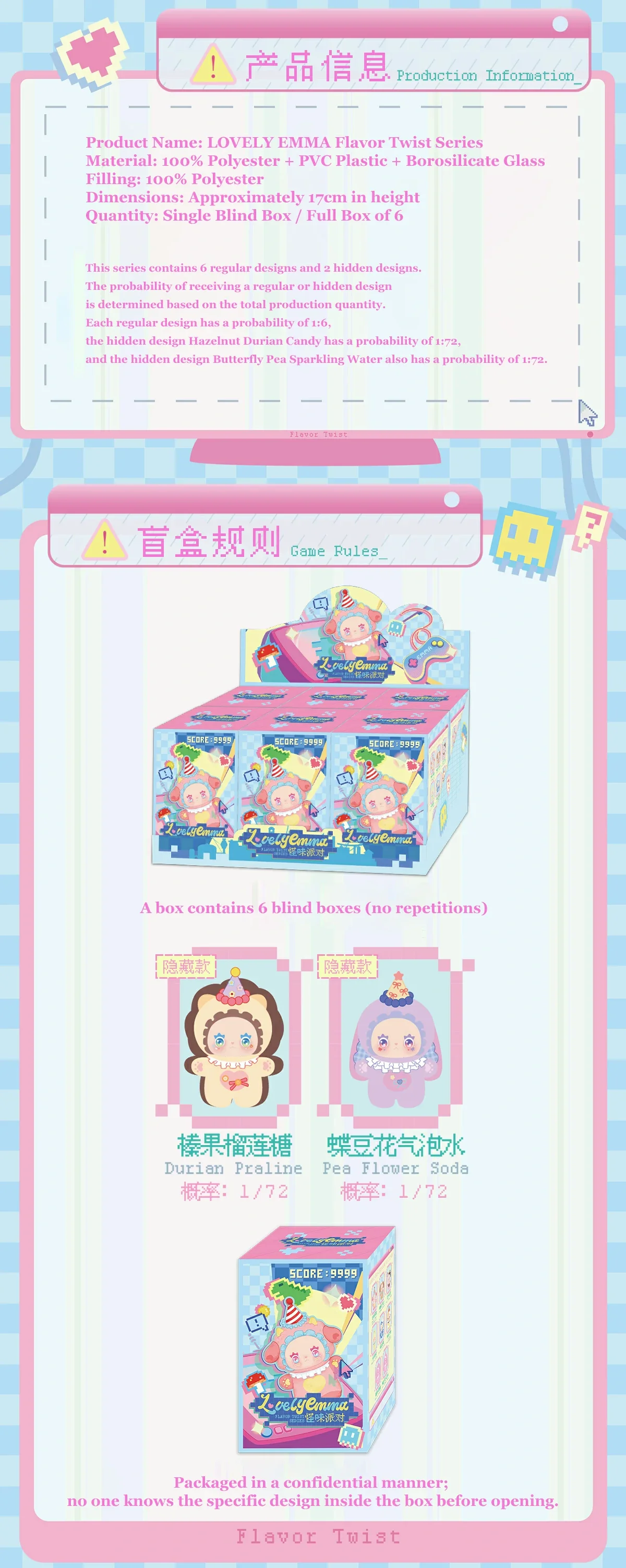 LOVELY EMMA Flavor Twist Series 11 format,webp