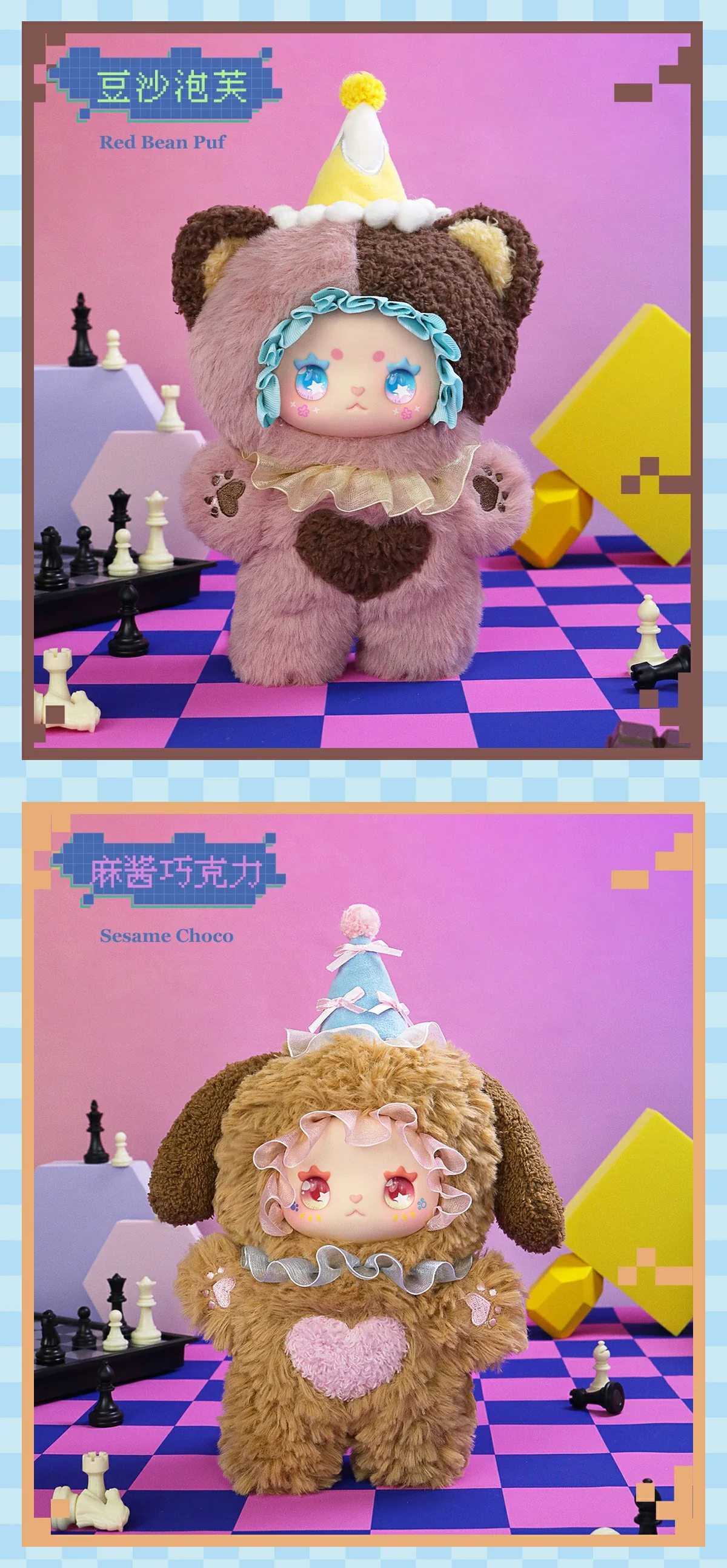 LOVELY EMMA Flavor Twist Series 13 format,webp