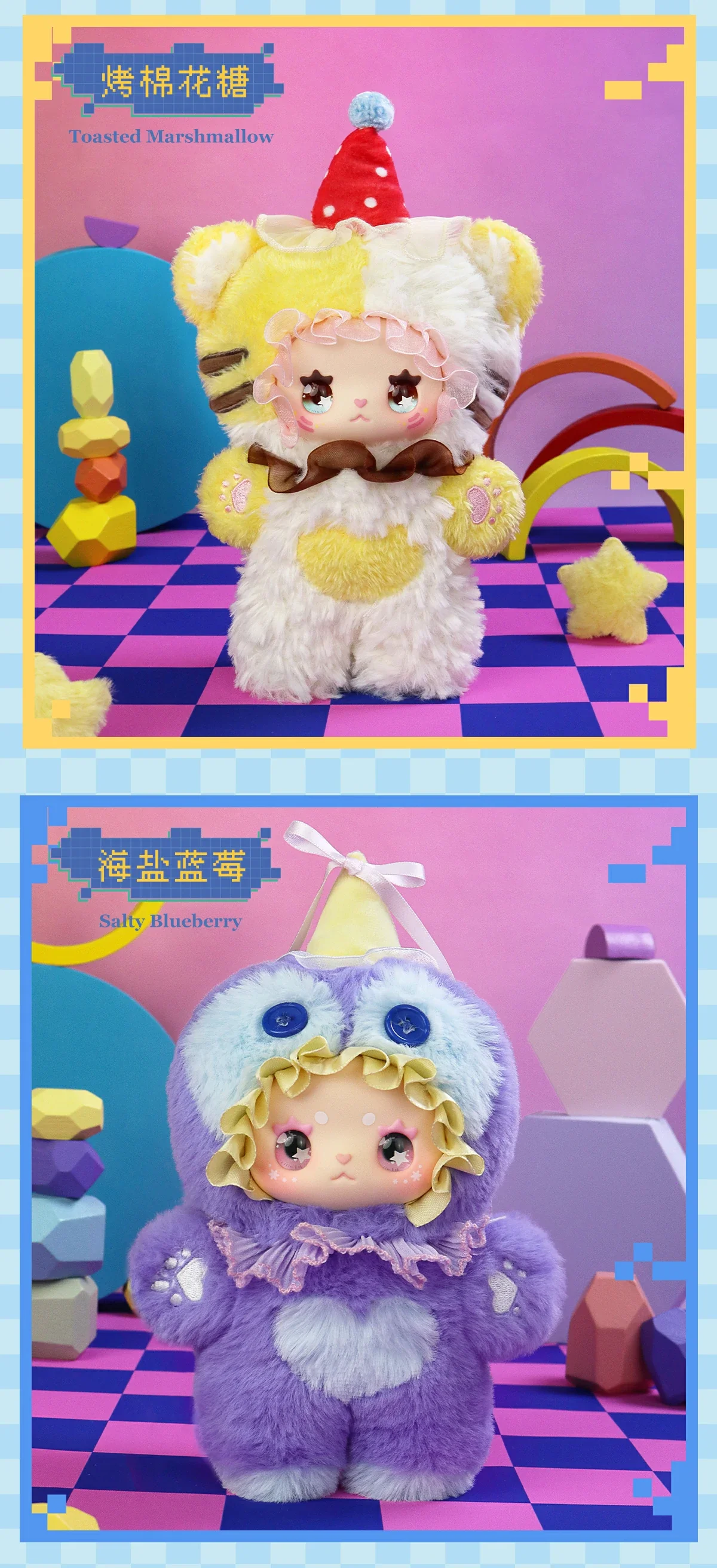 LOVELY EMMA Flavor Twist Series 14 format,webp