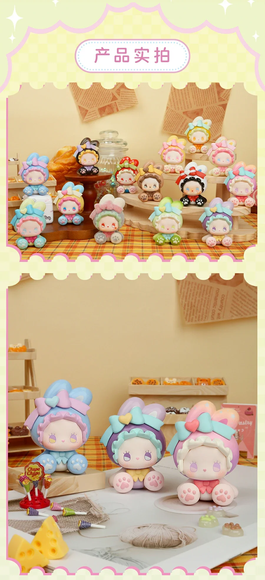 EMMA Bunny Collector Series Surprise Box Vol. 1 34 format,webp