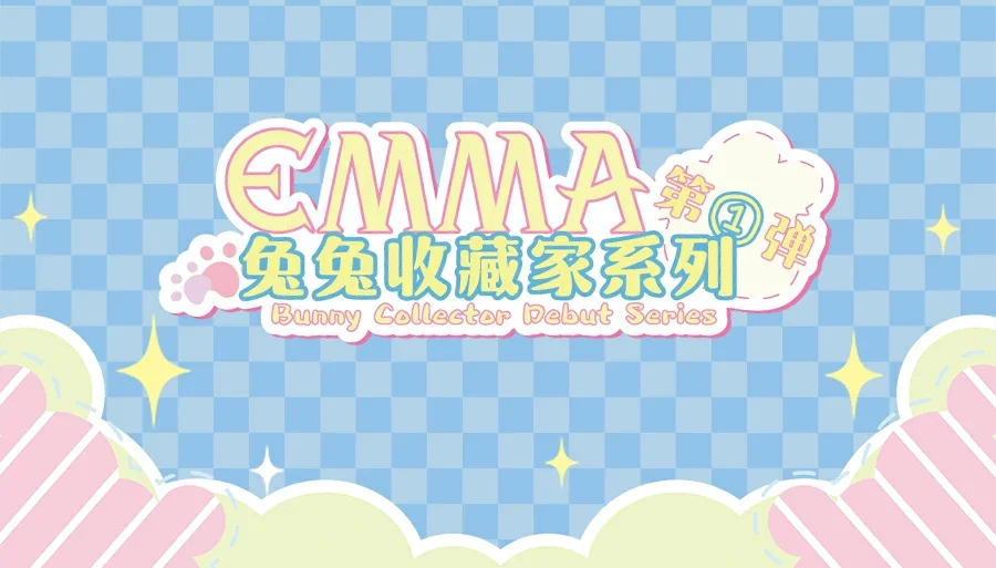 EMMA Bunny Collector Series Surprise Box Vol. 1 39 format,webp