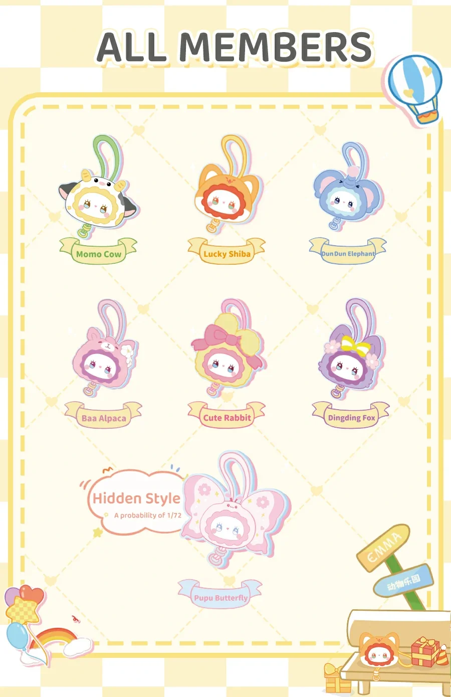 Emma Cell Phone Lanyard blind box 80 format,webp