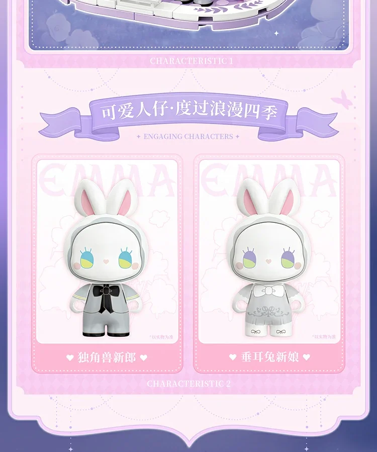 EMMA Secret Forest Series -Initial Dreaming 7 format,webp