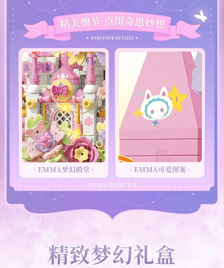 EMMA Secret Forest Series -Initial Dreaming 10 format,webp