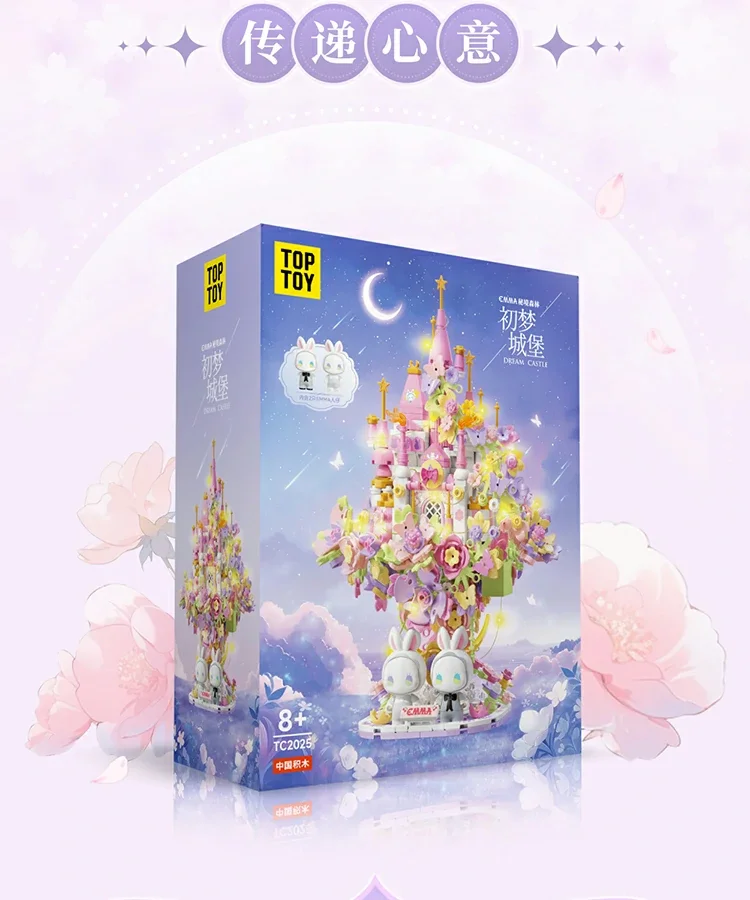 EMMA Secret Forest Series -Initial Dreaming 12 format,webp