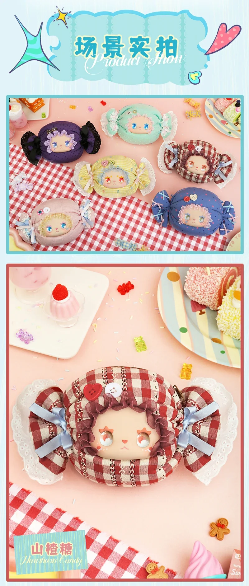 LOVELY EMMA Candy House Series blind box 10 format,webp