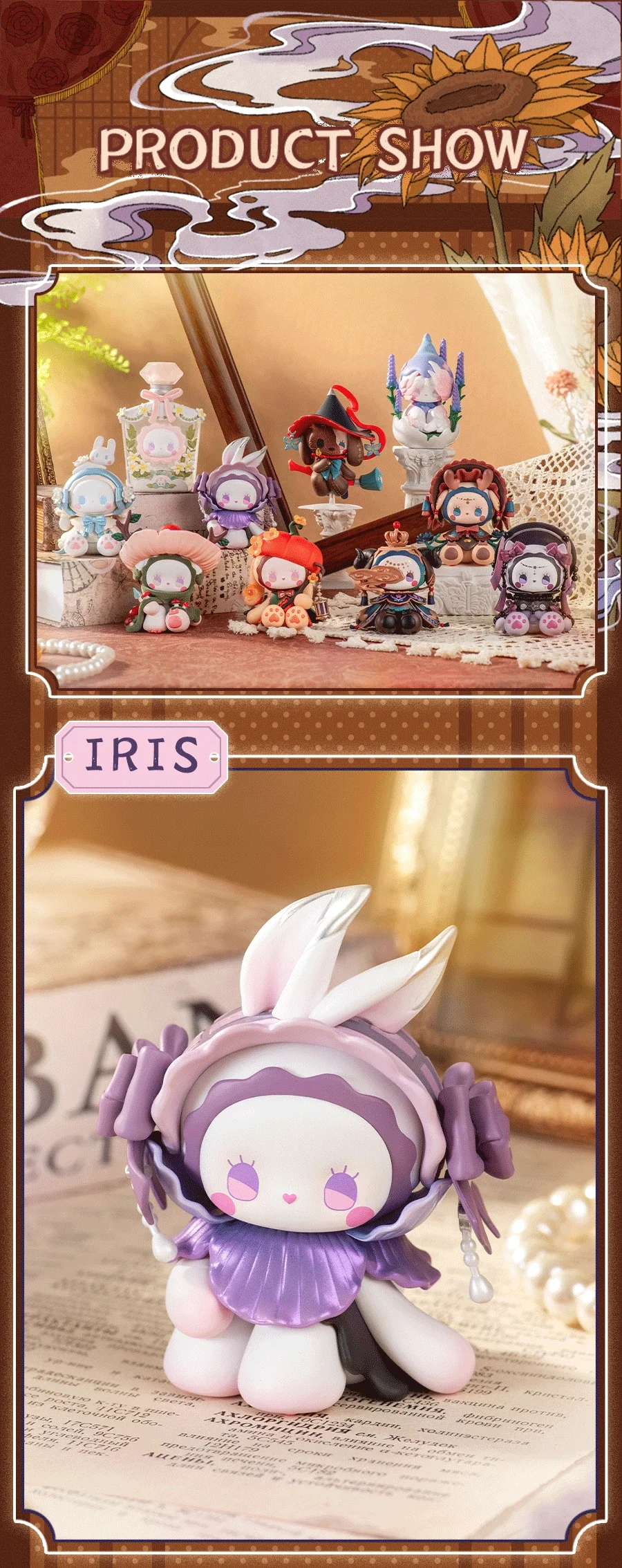 EMMA Secret Forest Perfume Discovery Series Blind Box 36 format,webp