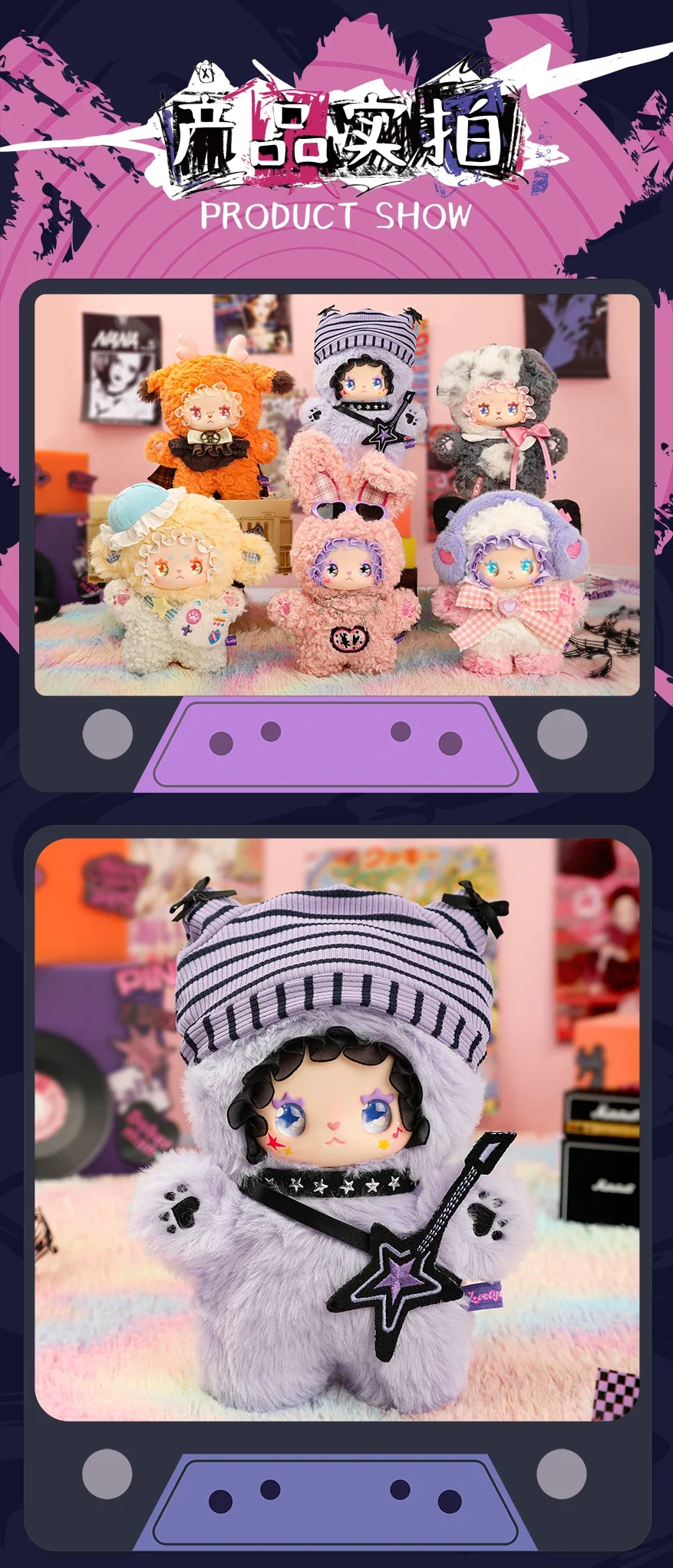 LOVELY EMMA Punk Era Series Blind Box 12 format,webp