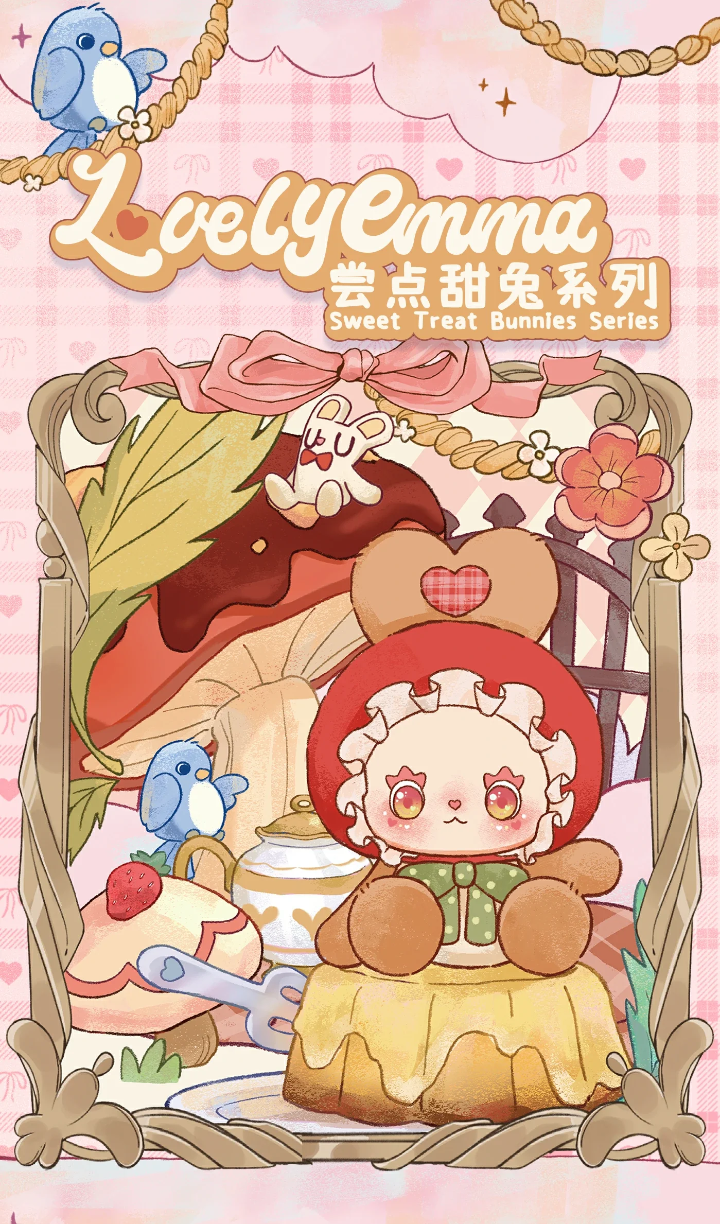LOVELY EMMA Sweet Treat Bunnies Series Blind Box 56 format,webp