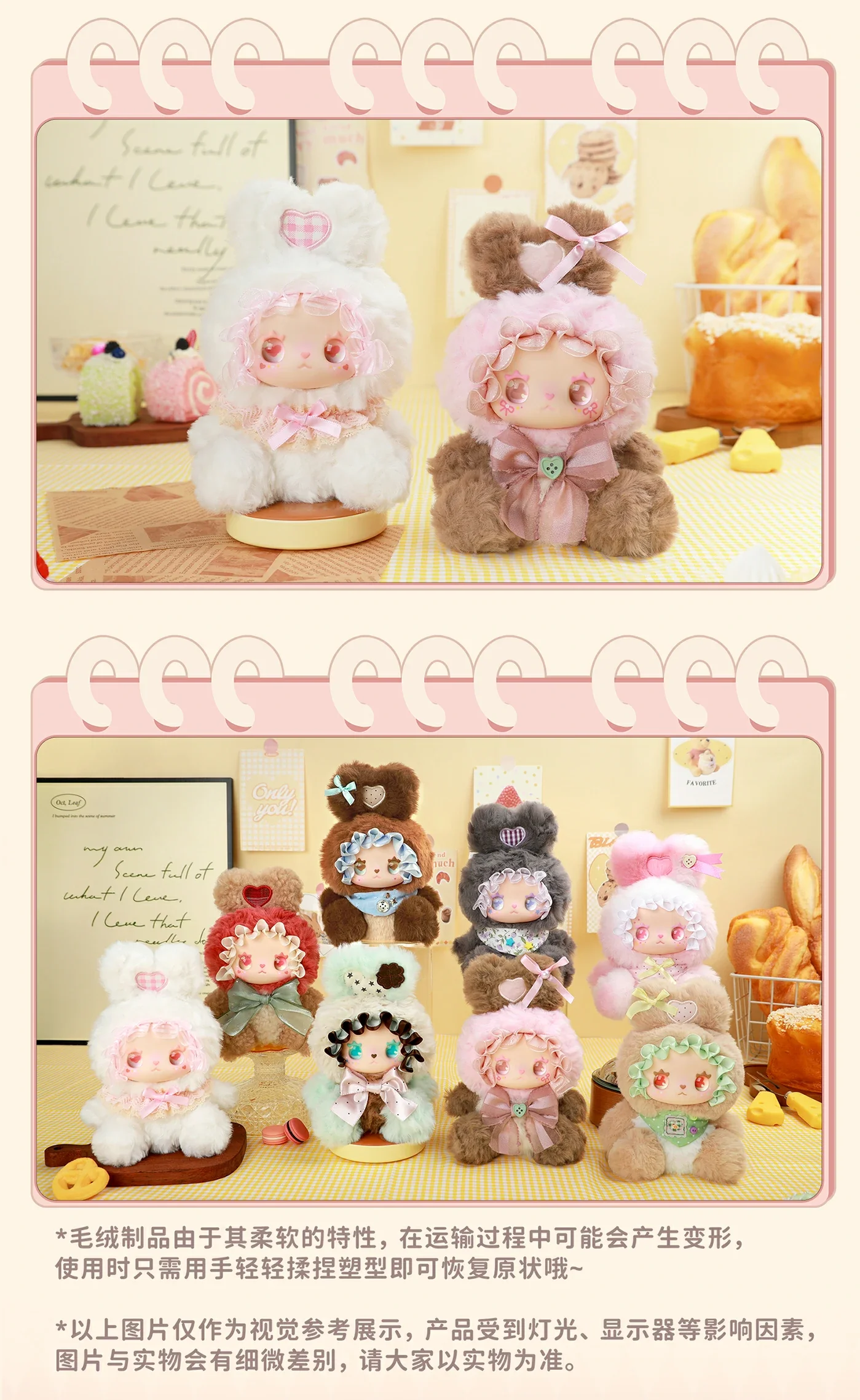 LOVELY EMMA Sweet Treat Bunnies Series Blind Box 64 format,webp
