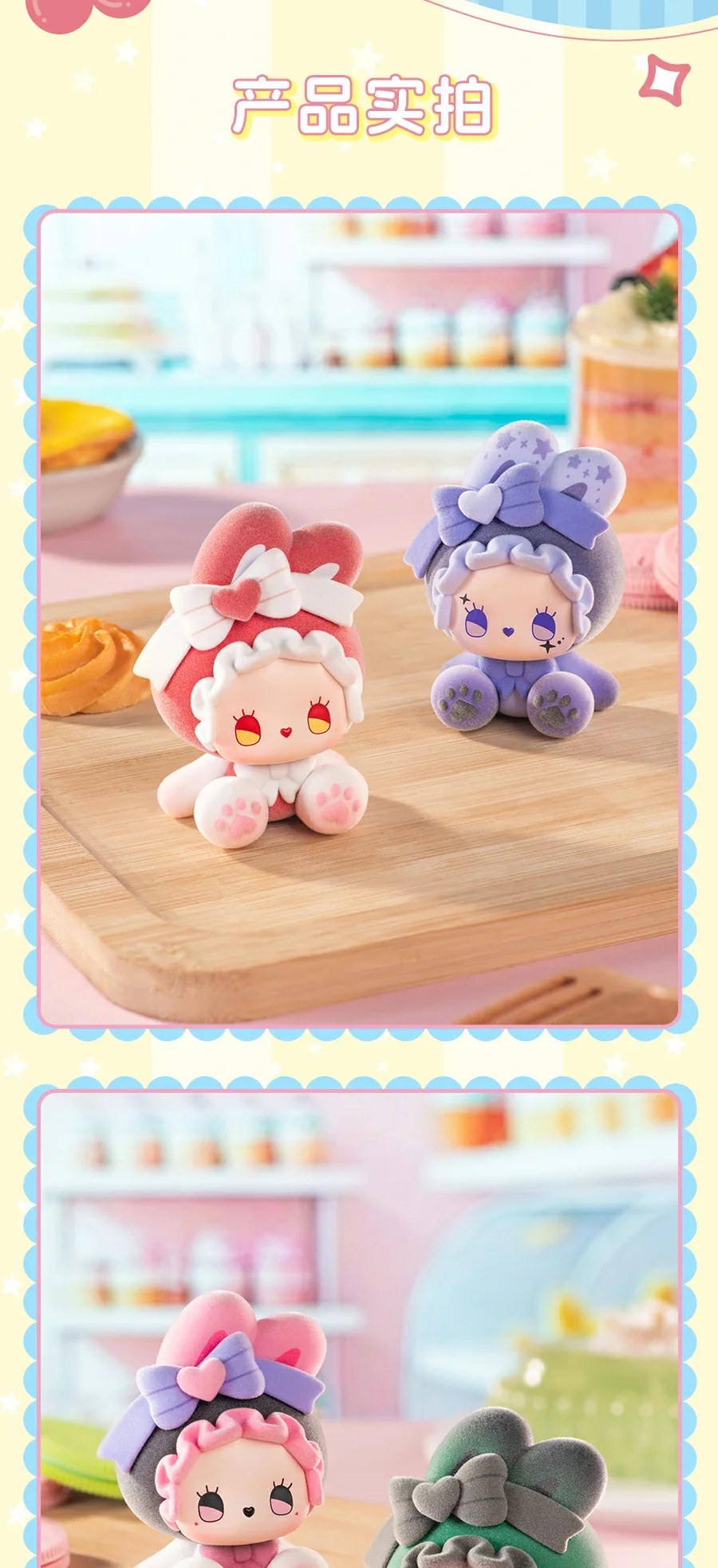 Emma Bunny Collector Debut Series Vol.2 Blind Box | LUCKY EMMA STUDIO