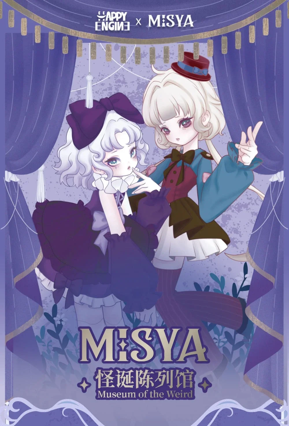 Misya Museum of the Weird Series 1/8 Action Figure BJD Blind Box 10 format,webp