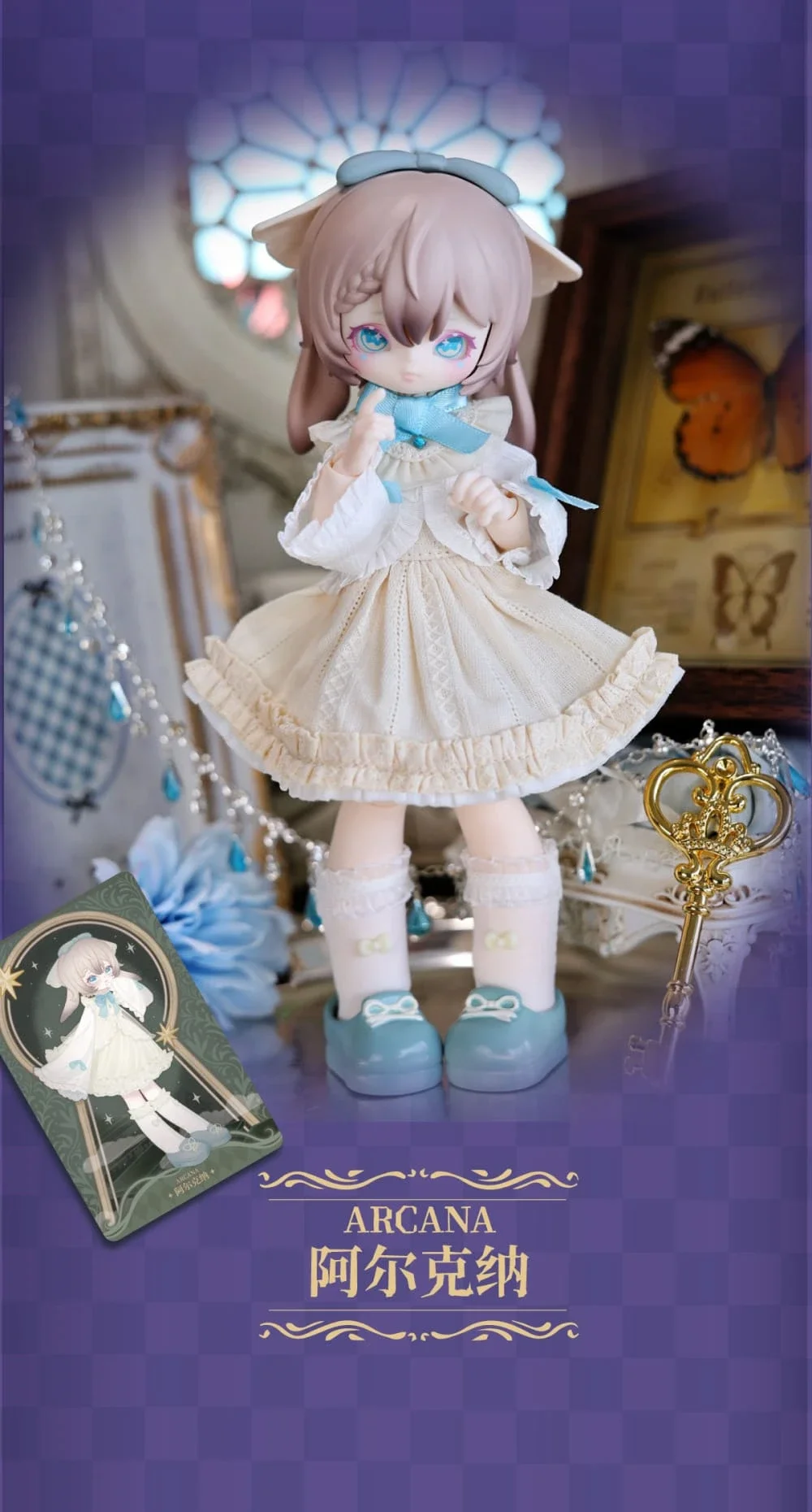 Misya Museum of the Weird Series 1/8 Action Figure BJD Blind Box 14 format,webp