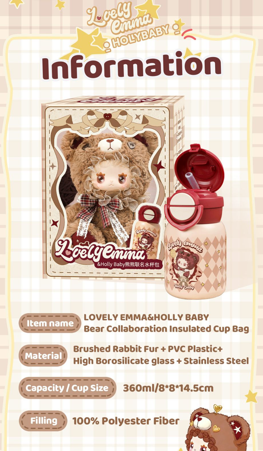 LOVELY EMMA & HOLLY BABY ぬいぐるみ 水筒セット LOVELYEMMA x Holly Baby BearCup Bag + Cup | LUCKY EMMA STUDIO