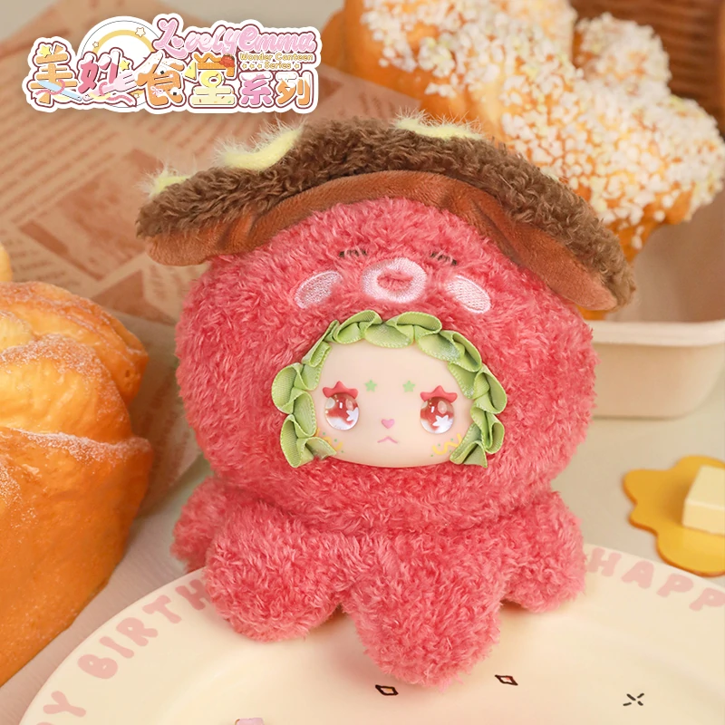 LOVELY EMMA Wonder Canteen Series Blind Box