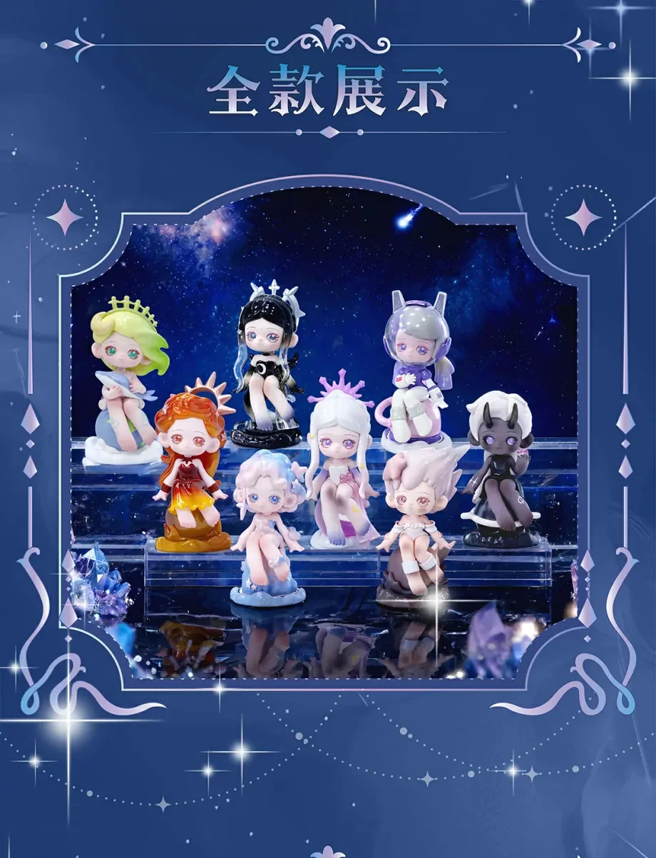 LUKISS Space Wander Series Blind Box 62 format,webp